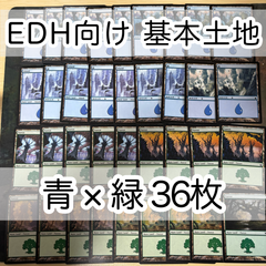 MTG構築済みデッキ