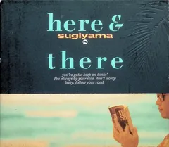 【更にお値下げ‼️送料無料】LP 杉山清貴 - here & there Amazon.co.jp: here&there: ミュージック