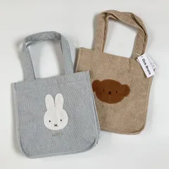 ◯ミッフィー ボリス　ふわもこワッペン ミニトート