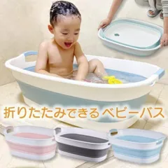 ミルクバス　桶　バスタブ 61dqXMhzkwL._UF350,350_QL80_.jpg