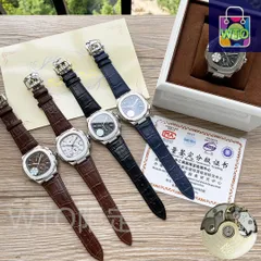 【今日WTO】Patek Philippe パテック・フィリップ ノーチラス 尊厳-WTO輸入2-NQ75