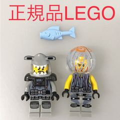 正規品 中古 LEGO レゴ ニンジャゴー  ミニフィグ　2個　まとめ売り　おまけ付き NP-208 ※NINJAGO　忍者　ハンマーヘッド　ジェリー　魚　70615 465