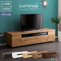 美品 チタンアルミ レザー調 ブラックマット 鏡面 テレビボード 160cm