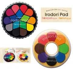 シヤチハタ イロドリパッド ブーケタイプ【定形外郵便で送料無料】 ドーナツタイプ スタンプ台 スタンプパッド カラフル ハンコ デコレーション おしゃれ 手帳 ゴム印 消しゴムはんこ 手紙 メッセージカード スケジュール shachihata