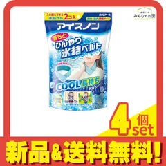 2024年最新】白元アース アイスノン 首もとひんやり氷結ベルトの人気