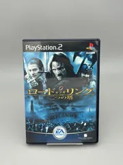 PlayStation2用ソフト ロードオブザリング 二つの塔