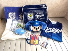 Dragons 中日ドラゴンズ ファンクラブ エナメルバッグ  ユニフォーム  他 ドアラティッシュボックスカバー 優勝記念テレホンカード 等 まとめ