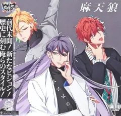 【中古】LPレコード ヒプノシスマイク-Division Rap Battle- / 麻天狼 [ヒプノシスマイク 2ndライブ][帯付]