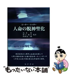 2024年最新】山内友三郎の人気アイテム - メルカリ