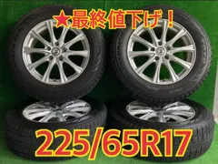 2023年最新】225 65 17 スタッドレス セットの人気アイテム - メルカリ