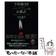 2024年最新】啓文社書房の人気アイテム - メルカリ