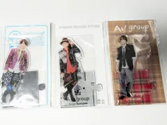 Aぇ!group　末澤誠也　アクリルスタンド　3点セット 2020~2022
