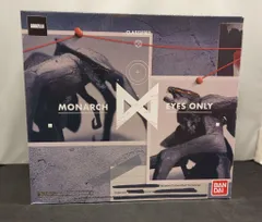 MUTO 2体セット プレミアムバンダイ 怪獣番外地 MUTO 2体セット | ゴジラシリーズ フィギュア