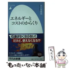 2024年最新】大久保 泰の人気アイテム - メルカリ