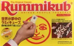 【中古】ボードゲーム ラミィキューブ 日本語版 (Rummikub)