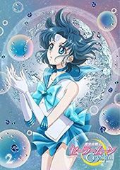 [중고] [매우 좋은] 애니메이션 [미소녀 전사 세일러 문 크리스탈] DVD [일반 버전] 2 d2ldlup