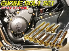 2023年最新】cb400sf nc42 エンジンカバーの人気アイテム - メルカリ