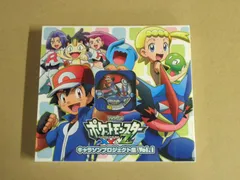 カード未開封 サイン入り ポケットモンスターXY&Zキャラソンプロジェクト集 2 カード未開封 サイン入り ポケットモンスターXY&Zキャラソン