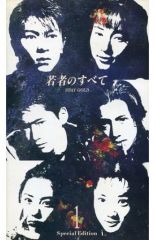 Item thumbnail for item 1cae75f4-d2a7-4823-8387-1b07187266b7