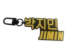 JIMIN ジミン キーホルダー ストラップ ハングル ラバーチャーム