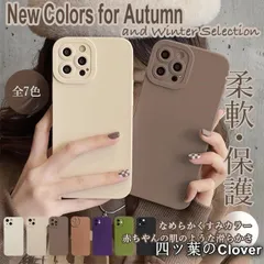 【美品・未使用新品】スマホケース 韓国 iPhone12mini SE2 16e ケース シリコン アイフォン15 14 カバー アイホン13mini 携帯ケース スマホ 11 iPhoneケース かわいい