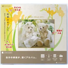 【値下げ】クリエイティブメモリーズ　アルバムカバー　ジャンボサークルパターン 値下げ】クリエイティブメモリーズ アルバムカバー ジャンボ