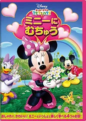 ミッキーマウス クラブハウス ドーラ ジョージ その他DVD53枚セット❗️ ミッキーマウス クラブハウス ドーラ ジョージ その他DVD53枚