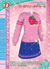ラブandベリー   いちご 61jTB0WC0cL._UF894,1000_QL80_.jpg