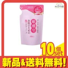 敏感なお肌のための泡のボディソープ 450mL (詰め替え用) 10個セット まとめ売り