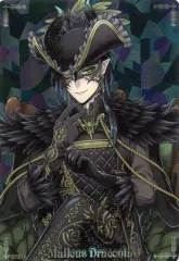 【中古】アニメ系トレカ No.19：マレウス・ドラコニア