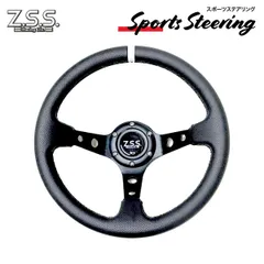 2025年最新】ステアリング 32φ ディープコーンの人気アイテム - メルカリ