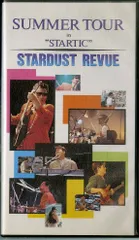 VHSビデオ / スターダストレビュー / Summer Tour Startic / H00006332