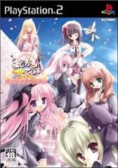 【中古】PS2 まじかる☆ている ～ちっちゃな魔法使い～ 通常版