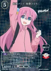 2026年最新】ビルディバイド -ブライト- ぼっち・ざ・ろっく!の人気