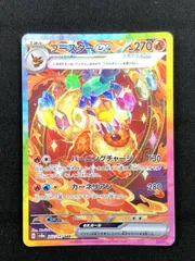 サンダース　ブースター　SAR テラスタルフェス ブースターex（テラスタル） SAR(ポケモンカードsv8a テラスタル