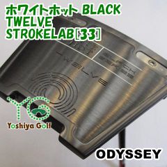 パター オデッセイ ホワイトホット BLACK TWELVE/STROKELAB[33]//3[131541]