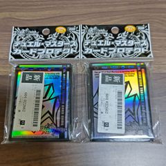 デュエルマスターズ ベーシックカードプロテクト 闇文明ver. カード
