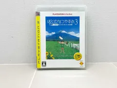 PS3 ぼくのなつやすみ3 - 北国編 - 小さなボクの大草原【F5398-007】060
