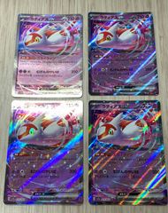 ポケモンカードゲーム　ラティアスex　RR　4枚セット　（1）のサムネイル