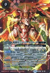 2025年最新】シン・ジークフリードの人気アイテム - メルカリ
