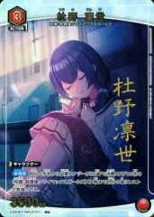 【中古】ユニオンアリーナ EX03BT/IMS-2-071[U★]：(キラ)杜野 凛世