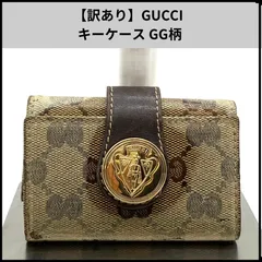 【訳あり】GUCCI キーケース GG柄