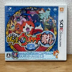 3DS 妖怪ウォッチ2 真打（未開封） 妖怪ウォッチ2 真打 未開封メダル付き - メルカリ