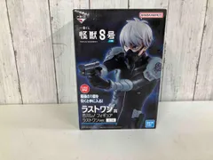【即日発送】怪獣８号 ラストワン賞＋A賞＋FGH賞おまけ16点 怪獣8号 (カイジュウ8ゴウ) フィギュア ラストワン 市川 一番
