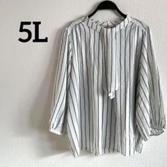 訳あり新品未使用タグ付き　5L ブラウス　ストライプ　白　ホワイト　大きいサイズ