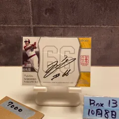 2025年最新】中村紀洋 カードの人気アイテム - メルカリ