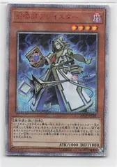 2025年最新】召喚師アレイスター 20thの人気アイテム - メルカリ