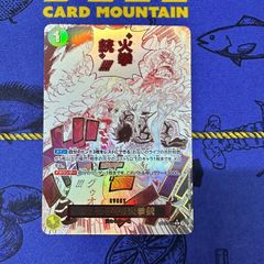 ワンピースカードゲーム　神速の拳　ゴムゴムの火拳銃　レッドホーク　パラレル
