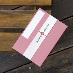 御朱印帳【日本の伝統色】長春色