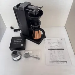 2025年最新】バルミューダ コーヒーメーカー スタバの人気